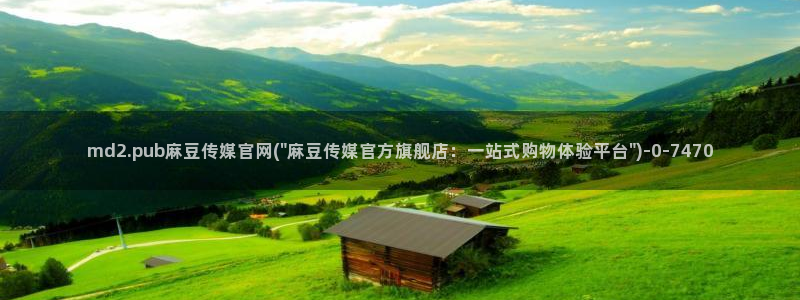 麻豆内容采集