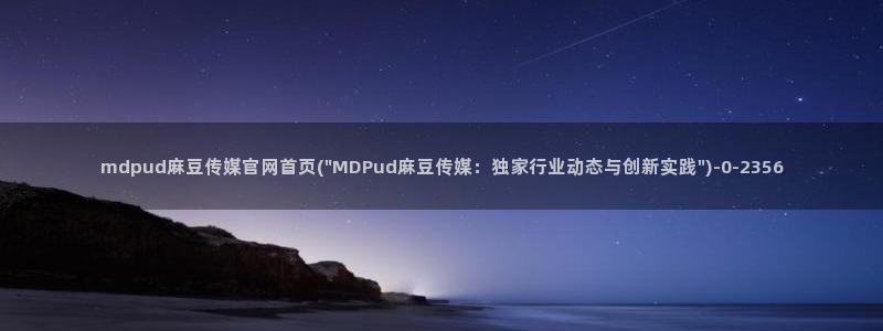 麻豆资源导航